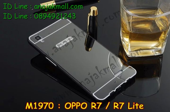 เคส OPPO r7 lite,กรอบแข็งสกรีน OPPO r7 lite,รับพิมพ์ลายเคส OPPO r7 lite,เคสหนัง OPPO r7 lite,เคสไดอารี่ OPPO r7 lite,เคสพิมพ์ลาย OPPO r7 lite,สั่งสกรีนเคส OPPO r7 lite,เคสกันกระแทก OPPO r7,เคสฝาพับ OPPO r7 lite,เคสซิลิโคนฟิล์มสี OPPO r7 lite,สั่งพิมพ์เครส OPPO r7,เคสสกรีนลาย OPPO r7 lite,เคสยาง OPPO r7 lite,เคสซิลิโคนพิมพ์ลาย OPPO r7,เคสแข็งพิมพ์ลาย OPPO r7 lite,เคสฝาพับแต่งคริสตัล OPPO r7,เคสบั้มเปอร์ OPPO r7 lite,เคสประกอบ OPPO r7 lite,ซองหนัง OPPO r7 lite,เคสลาย 3D oppo r7 lite,เคสอลูมิเนียมออปโป r7 lite,เครสสกรีน OPPO r7,อลูมิเนียมกันกระแทก OPPO r7,กรอบกันกระแทก OPPO r7 lite,ซิลิโคนตัวการ์ตูน OPPO r7 lite,รับพิมพ์เคสออปโป,เคสโรบอท OPPO r7,เคส 2 ชั้น OPPO r7,เคสหนังฝาพับ oppo r7 lite,เคสนิ่มสกรีนลาย OPPO r7 lite,เคสแข็ง 3 มิติ oppo r7 lite,กรอบ oppo r7 lite,ซองหนังลายการ์ตูน OPPO r7 lite,เคสปั้มเปอร์ OPPO r7 lite,เคสประกบ OPPO r7 lite,ฝาหลังยางการ์ตูน OPPO r7 lite,บัมเปอร์ OPPO r7,กรอบบัมเปอร์อลูมิเนียม OPPO r7,เคสยางนิ่ม OPPO r7 lite,เคสลายวันพีช OPPO r7,เคสลายโดเรมอน OPPO r7,เคสสกรีน 3 มิติ oppo r7 lite,เคสลาย 3D oppo r7 lite,ฝาหลังกันกระแทก OPPO r7,เคสประกบปั้มเปอร์ OPPO r7 lite,เคสบัมเปอร์สกรีนลาย OPPO r7 lite,พิมพ์เคส OPPO r7,พิมพ์การ์ตูน OPPO r7,กรอบนิ่มสกรีนการ์ตูน OPPO r7 lite,ยางตัวการ์ตูน OPPO r7 lite,กรอบยางกันกระแทก OPPO r7 lite,กรอบพลาสติกสกรีนการ์ตูน OPPO r7,กรอบอลูมิเนียมกันกระแทก OPPO r7,เคสฝาพับเงากระจก OPPO r7,เคสยางติดแหวนคริสตัล OPPO r7,เคสกันกระแทก 2 ชั้น OPPO r7,สั่งพิมพ์เคสลายการ์ตูน OPPO r7 lite,เคสตัวการ์ตูน OPPO r7 lite,เคสฝาพับประดับ OPPO r7 lite,เคสหนังประดับ OPPO r7 lite,เคสฝาพับแต่งเพชร OPPO r7 lite,เคสโลหะขอบอลูมิเนียมออปโป r7 lite,กรอบยางกันกระแทก OPPO r7,เครสกระเป๋าแต่งคริสตัล OPPO r7,ยางติดเพชรแหวนคริสตัล OPPO r7,เคสสายสะพาย OPPO r7 lite,กรอบยางติดคริสตัล OPPO r7 lite,กรอบพลาสติกแต่งเพชรติดแหวนคริสตัล OPPO r7,เคสนิ่มสกรีนการ์ตูน OPPO r7 lite,เคสคริสตัล OPPO r7 lite,เคสแต่งเพชร OPPO r7 lite,เคสแต่งคริสตัล OPPO r7 lite,เคสแข็งแต่งเพชร OPPO r7 lite,เคสขวดน้ำหอม OPPO r7 lite,กรอบโลหะ OPPO r7 lite,เคสขอบอลูมิเนียม OPPO r7 lite,เคสหูกระต่าย OPPO r7 lite,เคสห้อยคอ OPPO r7 lite